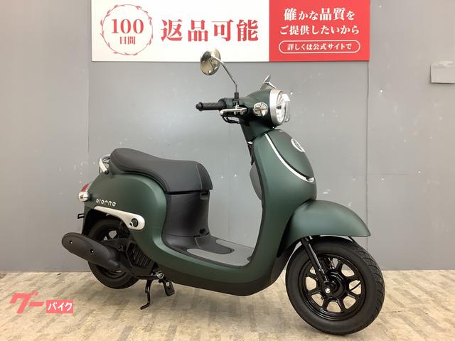 ホンダジョルノ低走行AF77千葉県流山市より全国陸送可能です！