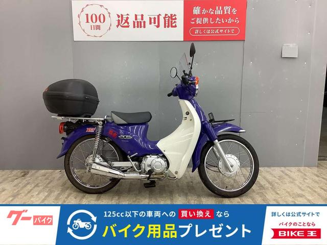 スーパーカブ１１０モリワキ政府認証マフラー装備・ＧＩＶＩトップケース付き