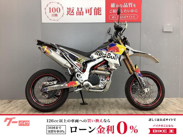 ＷＲ２５０Ｒ　モタード仕様・ＳＰ忠男パワーボックス・ＦＭＦマフラー装備