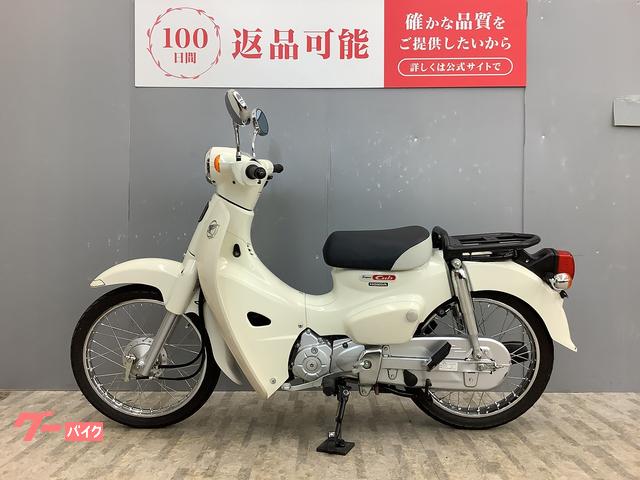 【売約済】ホンダ  スーパーカブ110-2型  JA10  ホワイト ホンダ スーパーカブ110 JA44型 2019年製造車｜バイク王