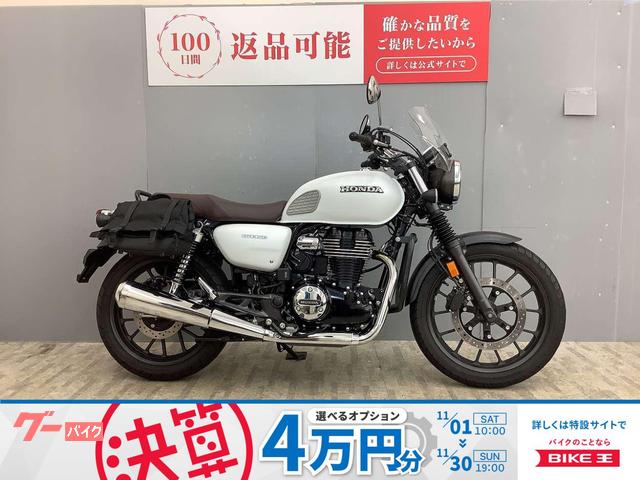 ＧＢ３５０　ワンオーナー・エンジンガード・スクリーン・サイドバッグ装備