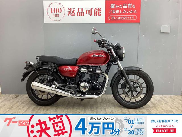 ＧＢ３５０　　ワンオーナー・リアサス・タックシート付き