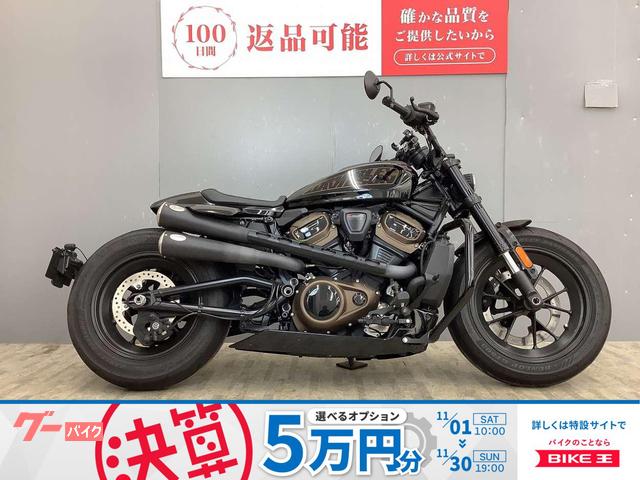 ＲＨ１２５０Ｓ　スポーツスターＳ　スポーツスターＳ　ディアブロマフラー・エンジンガード・サドルバッグ