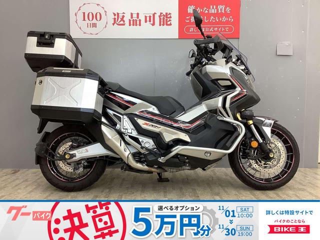 Ｘ−ＡＤＶ　ヘプコ製フルパニア・フォグランプ・グリップヒーター装備