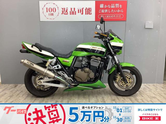 ＺＲＸ１２００Ｒ　ノジマ製政府認証チタンマフラー装備・バックステップ・アンダーカウル付き
