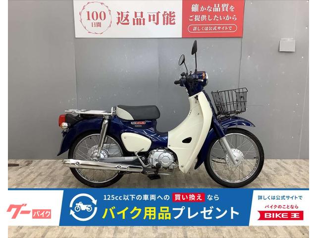 スーパーカブ５０２０２０年製造・ＡＡ０９型　ワンオーナー・グリップヒーター・フロントバスケット付き