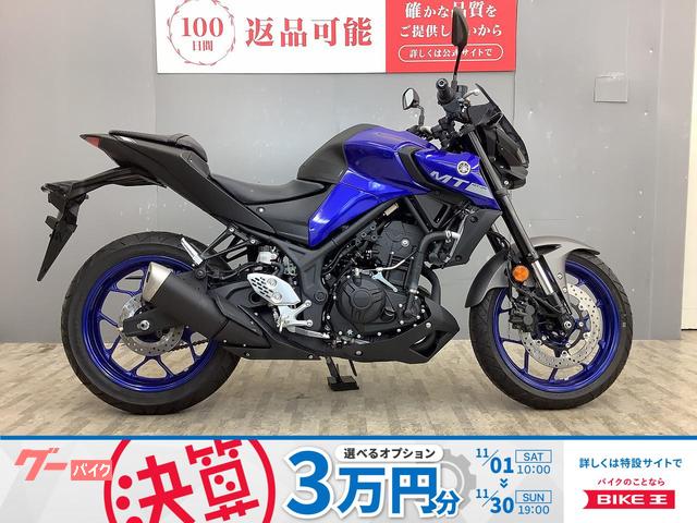 ＭＴ−２５　ＡＢＳ　ワンオーナー・スクリーン付き