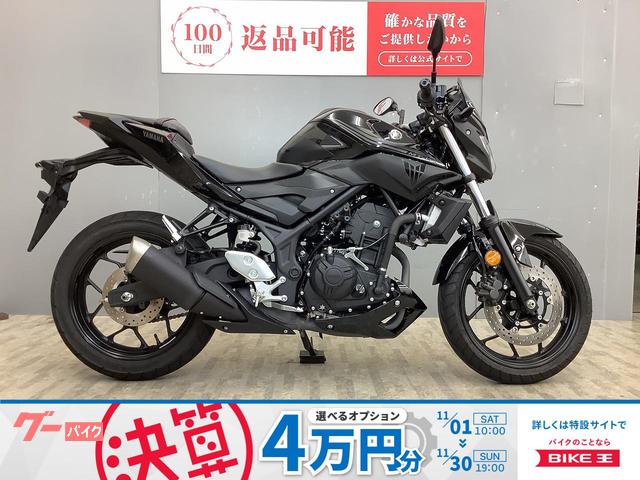 ＭＴ−０３（３２０ｃｃ）　ワンオーナー・スクリーン・アルミビレットレバー付き