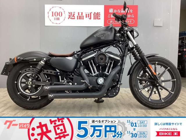 ＸＬ８８３Ｎ　アイアン　スポーツスター　アイアン　ＲＳＤエアクリ　サドルシート　ショートマフラー