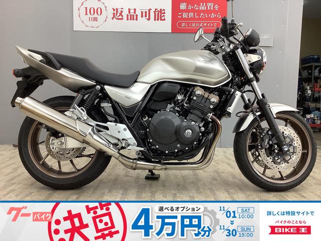 ＣＢ４００Ｓｕｐｅｒ　Ｆｏｕｒ　ＶＴＥＣ　Ｒｅｖｏ　　ワンオーナー・エンジンガード・ＵＳＢ付き