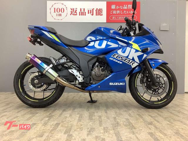 ＧＩＸＸＥＲ　ＳＦ　２５０リアライズサイレンサー装備・フェンダーレス仕様
