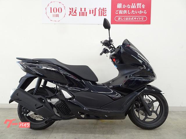 ホンダ PCX 2021年モデル・JK05型 ワンオーナー車｜バイク