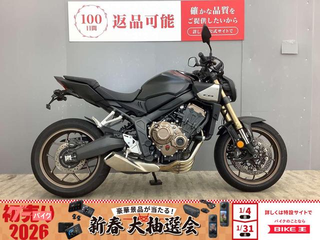 ＣＢ６５０Ｒ　ワンオーナー・フェンダーレス仕様