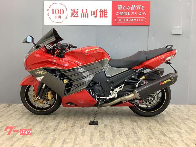 カワサキ Ninja ZX－14R 30thアニバーサリーリミテッド