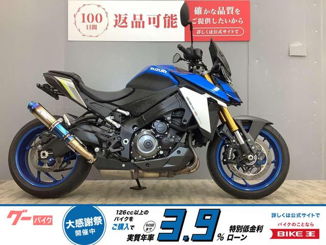 ＧＳＸ−Ｓ１０００　Ｋファクトリーマフラー装備・フェンダーレス仕様