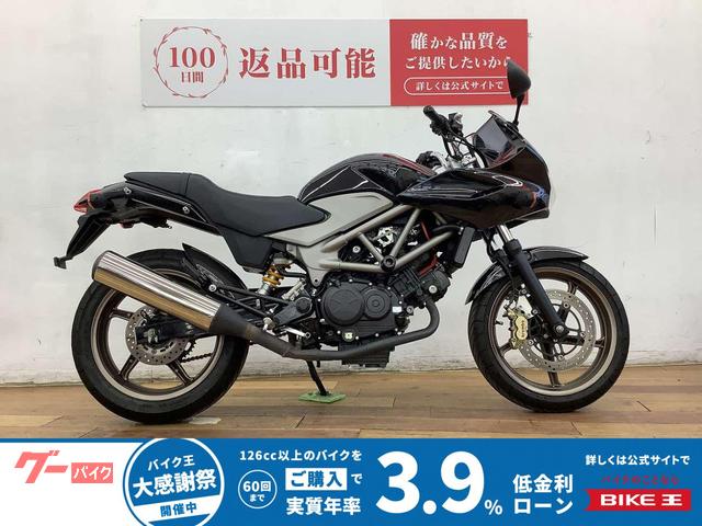 ＶＴＲ２５０　　無限フルエキマフラー・オーリンズ製リヤサス装備・エンジンスライダー付き