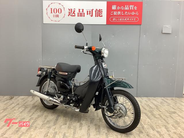 車両情報:ホンダ リトルカブ | バイク王 盛岡店 | 中古バイク・新車 車両情報:ホンダ リトルカブ | バイク王 盛岡店 | 中古バイク・新車
