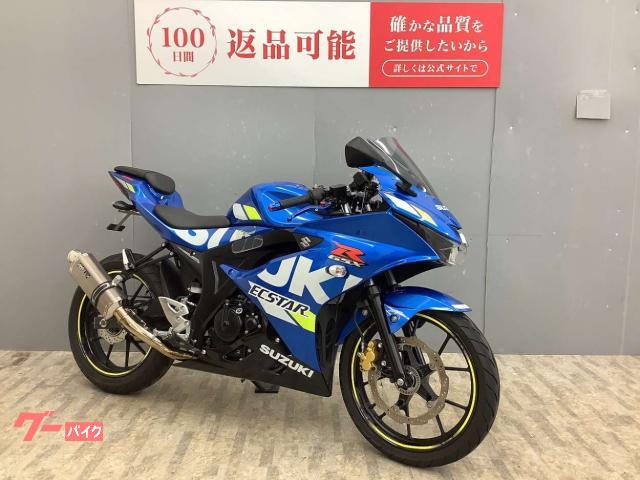 車両情報:スズキ GSX−R125 | バイク王 盛岡店 | 中古バイク・新車