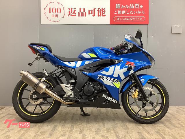 車両情報:スズキ GSX−R125 | バイク王 盛岡店 | 中古バイク・新車