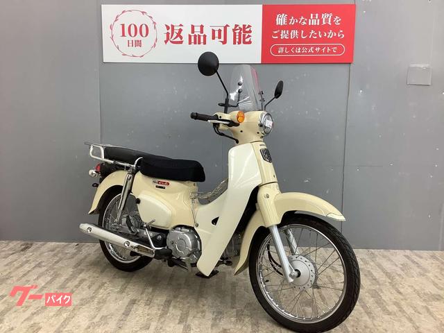 ホンダ スーパーカブ110 スクリーン・タンデムシート・リアキャリア