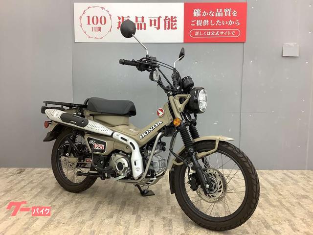 ホンダ CT125ハンターカブ JA55型・2020年モデル｜バイク