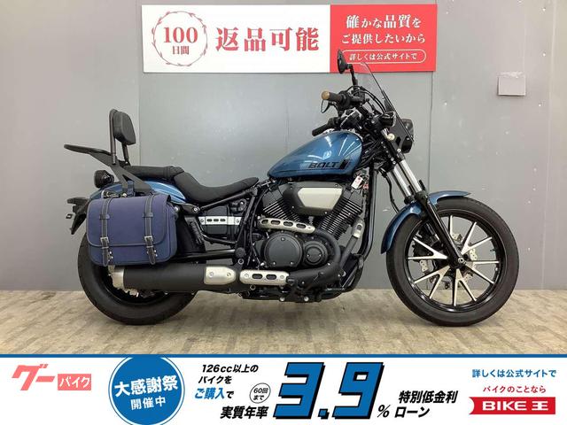 ＢＯＬＴワンオーナー・バックレスト・サドルバッグ付き