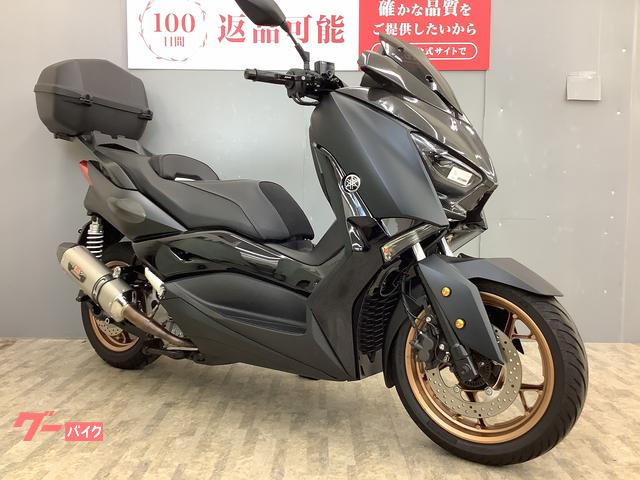 ヤマハ X－MAX250 ヨシムラ政府認証マフラー装備・リアボックス
