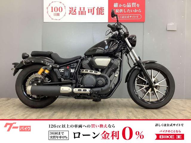 ＢＯＬＴ　Ｒスペック　ＡＢＳ　２０２１年モデル・最終型　ワンオーナー