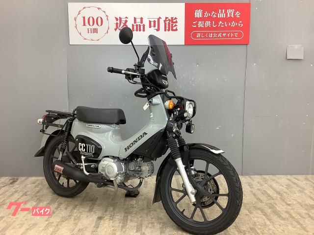 ホンダ クロスカブ110 2022年モデル・8BJ－JA60型