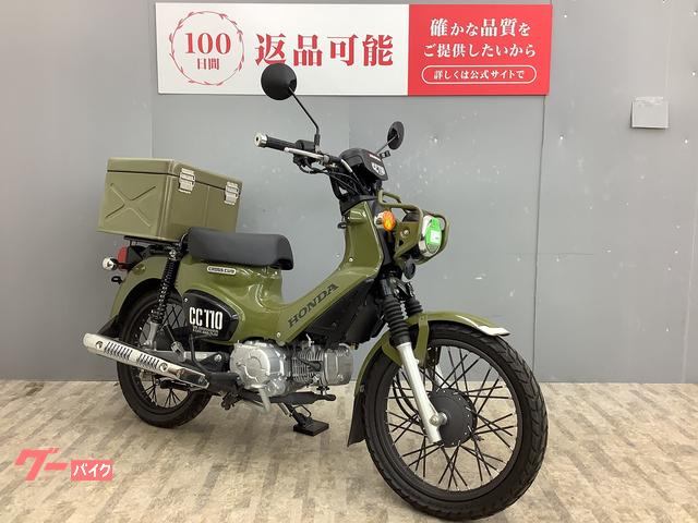 ホンダ クロスカブ110リアボックス付き|バイク王 盛岡店|新車 ホンダ クロスカブ110リアボックス付き|バイク王 盛岡店|新車