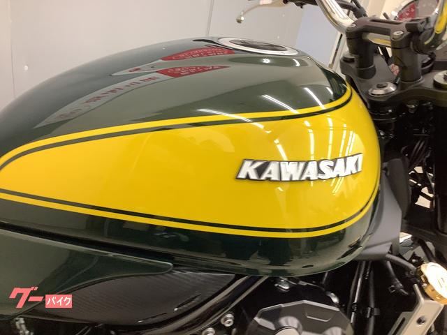 カワサキ Z900RS イエローボールエディション ローダウン
