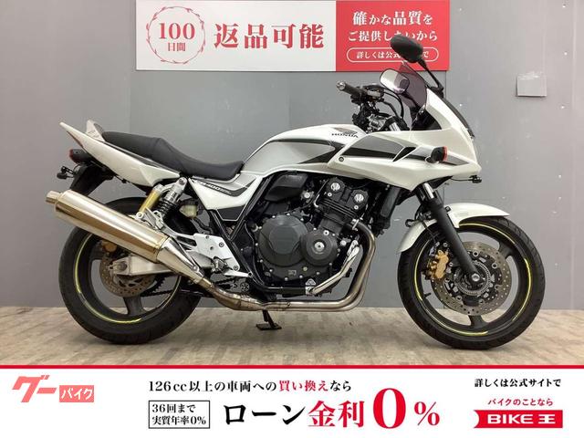 ＣＢ４００Ｓｕｐｅｒ　ボルドール　ＡＢＳ　エンジンバンパー・グリップヒーター・ＭＲＡスクリーン付き