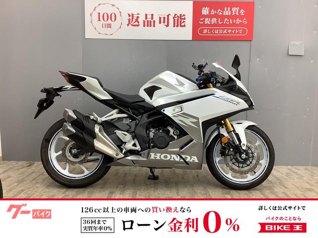 ＣＢＲ２５０ＲＲ　トリックスターエンジンスライダー・マルチバー・ＵＳＢ付き