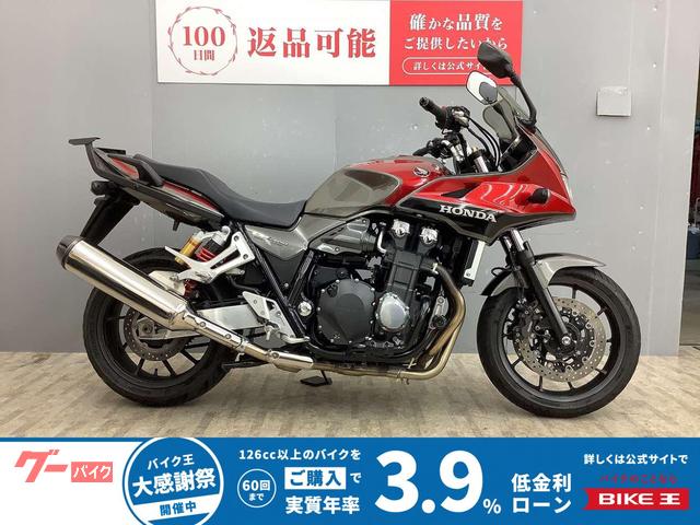 ＣＢ１３００Ｓｕｐｅｒ　ボルドール　　Ｅパッケージ　２０１７年製造車　エンジンガード・グリップヒーター装備