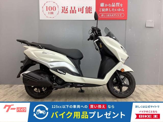 バーグマンストリート１２５ＥＸ　２０２３年モデル　ワンオーナー車