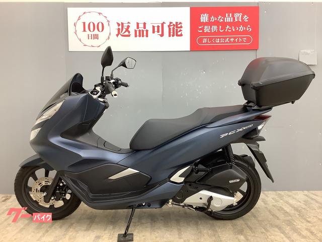 ホンダ PCX150 2020年モデル・2BK－KF30型 ワン