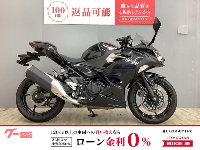 Ｎｉｎｊａ　４００　２０２１年モデル・ＥＸ４００Ｇ型　マルチバー付き