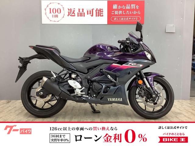 ＹＺＦ−Ｒ３　８ＢＬ−ＲＨ２１Ｊ型　パイプエンジンガード・ＵＳＢ付き
