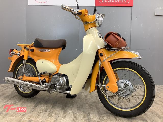 ホンダ リトルカブ 4速・セルスターター付き キャブ車｜バイク王 盛岡