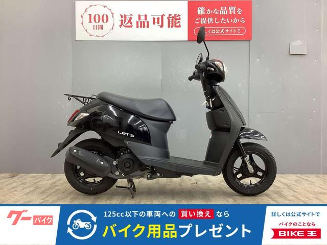 レッツ　２０２１年モデル　４スト・インジェクション