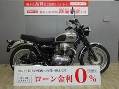 カワサキ　Ｗ４００　２００６年モデル　フルノーマル