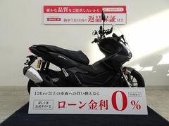 ホンダ　ＡＤＶ１６０　フロアステップサイドバー・ナックルガード装備！！