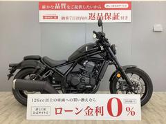 ホンダ　レブル１１００　ＤＣＴ　２０２３年モデル　グリップヒーター装備