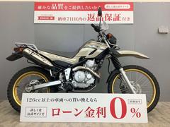 ヤマハ　セロー２５０　ナックルガード・アンダーガード・サドルバッグステー付き