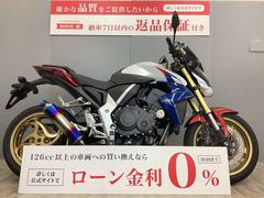 ホンダ　ＣＢ１０００Ｒ　Ｐｉｇｕスクリーン・スライダー・車検対応ＢＭＳ−Ｒマフラー装備