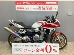 ホンダ　ＣＢ１３００Ｓｕｐｅｒ　ボルドール　モリワキ政府認証チタンマフラー・アンダーカウル・フェンダーレス仕様