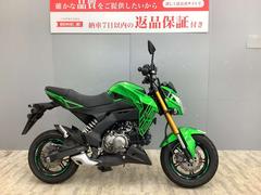 カワサキ　Ｚ１２５ＰＲＯ　ヘルメットホルダー付き