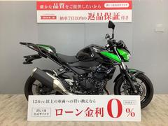 カワサキ　Ｚ４００　トリックスタースライダー・リアキャリア付き