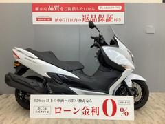 スズキ　バーグマン４００　　ＡＢＳ　ワンオーナー・フルノーマル