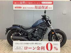 ホンダ　レブル２５０　フルＬＥＤモデル　サドルバッグステー付き